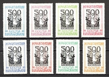 1963 Women Prisoners of Kengir Internment (Perf, Only 800 Issued, Full Set, MNH)