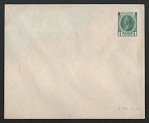 1913 14k Postal Stationery Stamped Envelope, Romanov Dynasty, Mint, Russian Empire, Russia (Russika 59 A, 146 x 121, CV $130)