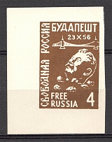 1961 Free Russia New York Hungarian Uprising Stalin Head (MNH)