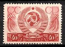 1937 The 20th Anniversary of the Russian Revolution, Soviet Union, USSR (Full Set)