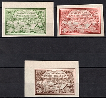 1921 Volga Famine Relief Issue, RSFSR, Russia (FORGERIES, Mirror Left 'Y')