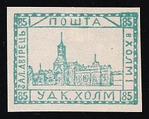 1941 85gr Chelm (Cholm), German Occupation of Ukraine, Provisional Issue, Germany (Signed Zirath BPP, CV $460)