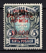 1920 10.000r on 50pi on 5r Wrangel Issue Type 1 on Offices in Turkey, Russia, Civil War (Kr. 78, Signed, CV $150)