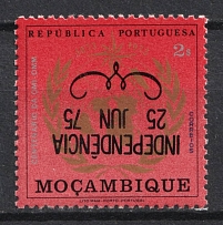 Mozambique, Portuguese Colonies (INVERTED Overprint, Print Error, MNH)