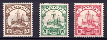 1909-1919 Togo, German Colonies, Kaiser’s Yacht, Germany (Mi. 20 - 22)