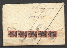 1923 International Letter to London, Mail Car 148