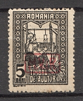 1918 Romania Germany Occupation (Full Set)