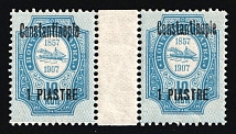 1909 1pi Constantinople, Offices in Levant, Russia, Gutter Pair (Kr. 69 I, MNH)