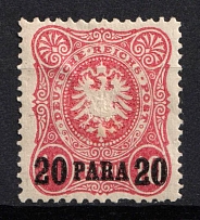 1884 20pa on 10pf German Offices in Turkey, Germany (Mi. 2, CV $120)