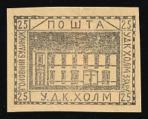 1941 25gr Chelm (Cholm), German Occupation of Ukraine, Provisional Issue, Germany (Signed Zirath BPP, CV $460)