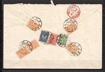 1916 Registered Letter from Poltava, Multiple Franking
