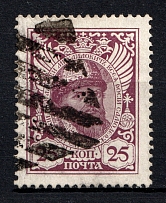 Ekaterinoslav - Mute Postmark Cancellation, Russia WWI (Levin #553.04)