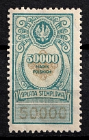50000m Revenue Stamp Duty, Poland, Non-Postal