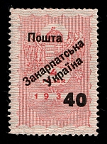 1945 40f on 4f Carpatho-Ukraine (Steiden 3, Proof, Only 170 Issued, Rare, CV $70, MNH)