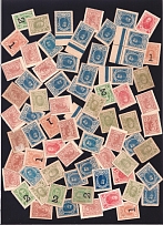 1915-17 Russian Empire, Stamps Money, Collection