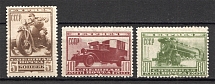 1932 USSR Special Delivery Stamps (Full Set)