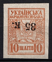 1919 35k Mariupol, Ukraine (INVERTED Overprint, Print Error, CV $630)