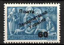 1945 60f on 20f Carpatho-Ukraine (Steiden 61, Kr. 61, Second Issue, Type II, Signed, CV $90, MNH)