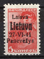 1941 5k Panevezys, Occupation of Lithuania, Germany (Mi. 4 b, Signed, CV $40)