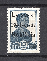 1941 Occupation of Lithuania Rokiskis 10 Kop (Black Overprint, Signed, MNH)