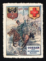 1916 1k Red Cross, Odessa, Russian Empire Cinderella, Russia