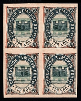 1898 3k Soroki Zemstvo, Russia, Block of Four (Schmidt #10, INVERTED Background, CV $1,200+, MNH)