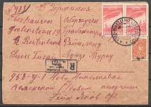 1933 International Registered Letter, Postmark of the District Period of Novo-Nikolayevka