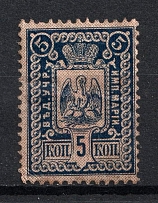 1892 5k Theater Tax, Russia