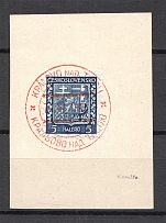 1936 Carpatho-Ukraine 5 H (`Kralovo nad Tisou` Special Red Postmark)
