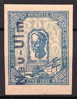 1949 30pf Neu-Ulm, First Issue, Ukraine, DP Camp, Displaced Persons Camp (Wilhelm 7 B, IMPERFORATED, Only 14 Issued, CV $910, MNH)