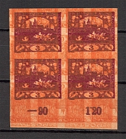 1918-19 Czechoslovakia Different Denomination (Probe, Proof, Multipy Printing, MNH)