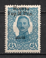 1919 45ш Stanislav West Ukrainian Peoples Republic (Signed, CV $100)