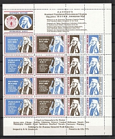 1976 Cleveland Patriarch Joseph Slipyj Underground Post Block Sheet (MNH)
