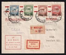 1929 Soviet Russia USSR Moscow Air Mail registered cover fr. 1924 Airplane Fokker F III full set to Riga Latvia