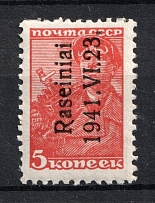 1941 5k Raseiniai, Occupation of Lithuania, Germany (Mi. 1 I, Signed, CV $20, MNH)