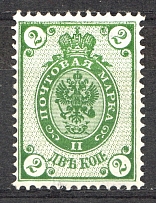 1889-92 Russia 2 Kop