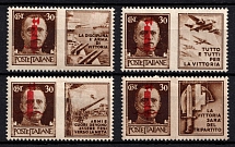 1944 Social Republic of Italy, War Propaganda Fields (Mi. 643, Coupons)