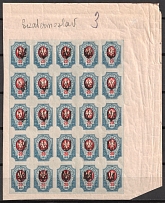 1918 20k Yekaterinoslav (Katerynoslav) Type 1, Ukrainian Tridents, Ukraine, Block (Bulat 840, Corner Margin, CV $80, MNH)
