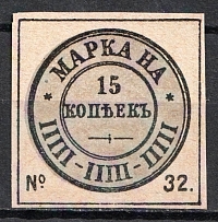 1902 15k Tax Fees, Russia
