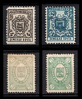 Gryazovets, Kadnikov, Zemstvo, Russia, Stock of Stamps