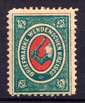 1875 2k Wenden, Livonia, Russian Empire, Russia (Kr. 10 ND, Sc. L8, Blue Green, Official Reprint)