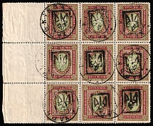 1918 3,5r Yekaterinoslav (Katerynoslav) Type 2, Ukrainian Tridents, Ukraine, Block of Nine (Bulat 858, Margin, Kharkiv Postmarks, CV $330)