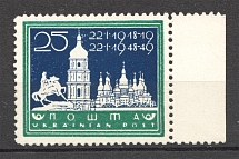 1949 Munich Day of Unity of Ukraine `25` (Glossy Paper, MNH)