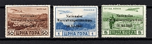 1943 Germany Occupation of Montenegro (CV $155)