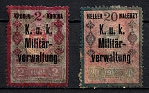 1919 Austria, Overprint 'K.u.k. Military Administration', Revenue Stamps