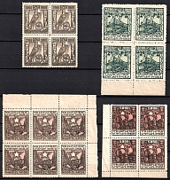 1922 Yerevan Issue, Armenia, Russia, Civil War, Blocks of Four (Sc. 305 - 308, Margins, CV $30)
