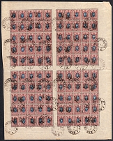 1918 15k Podolia Type 1 (1 a), Ukrainian Tridents, Ukraine, Full Sheet (Bulat 1383, Sharhorod Postmark)