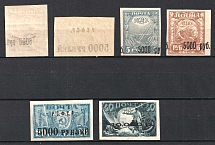 1922 RSFSR, Russia (Print Errors, MNH)