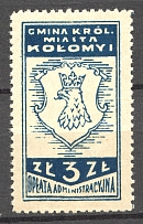 Kolomyia Polish Fiscal Stamp 3 Zl (MNH)