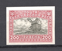 1920 Ukrainian People's Republic 200 Hrn (Imperforated, MNH)